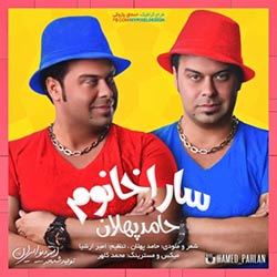 دانلود آهنگ حامد پهلان به نام سارا خانوم