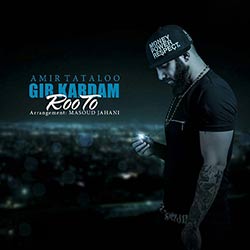 دانلود آهنگ امیرحسین مقصودلو به نام گیر کردم رو تو
