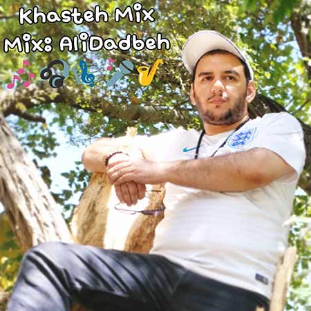 دانلود میکس جدید علی دادبه به نام خسته