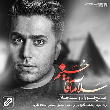 دانلود آهنگ جدید فاتح نورایی به نام سلام آقا حسینم