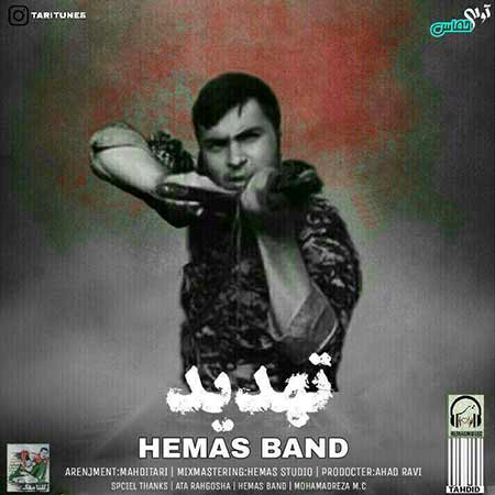 دانلود آهنگ جدید مهدی تاری به نام تهدید