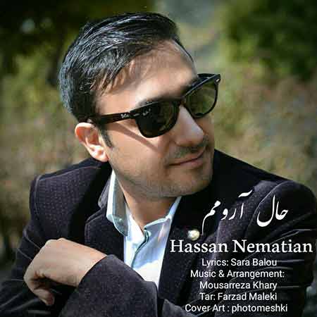 دانلود آهنگ جدید حسن نعمتیان به نام حال آرومم