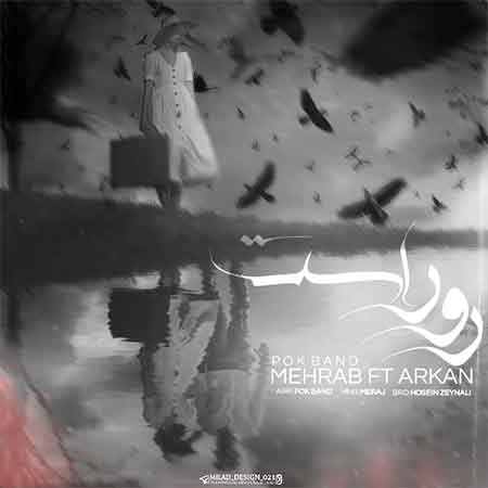 دانلود آهنگ جدید مهراب به نام روراست