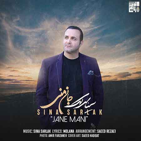 دانلود آهنگ جدید سینا سرلک به نام جان منی