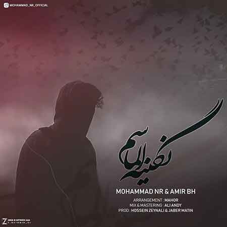 دانلود آهنگ جدید محمد ان ار به نام نگین الماسم