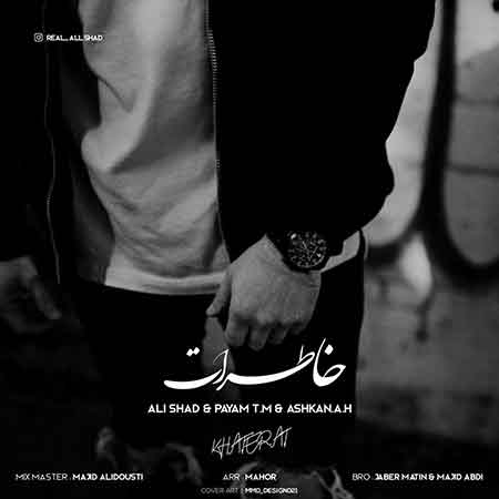 دانلود آهنگ جدید پیام تی ام و علی شاد و اشکان ای اچ به نام خاطرات