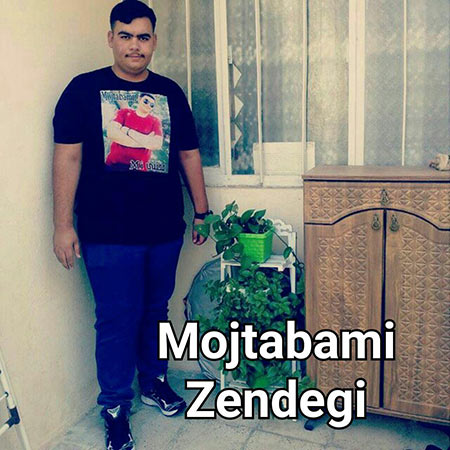 دانلود آهنگ جدید مجتبی Mi به نام زندگی