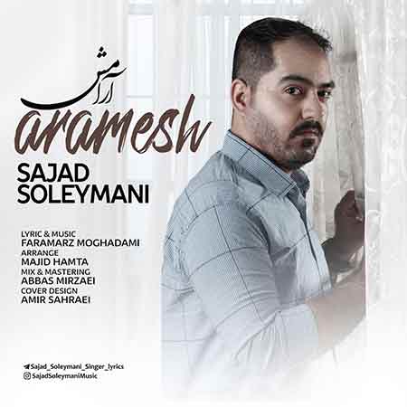 دانلود آهنگ جدید سجاد سلیمانی به نام آرامش