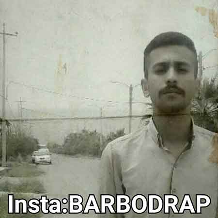 آهنگ باربد ندا