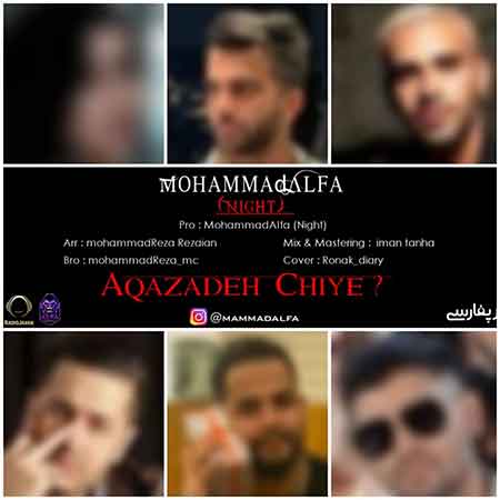 آهنگ محمد الفا (نایت) آقازاده چیه