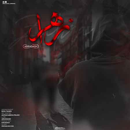 آهنگ آرکاداش زهرا