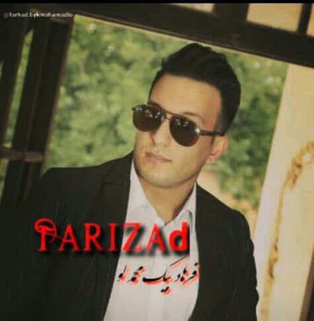 آهنگ فرهاد بیک محمدلو پریزاد