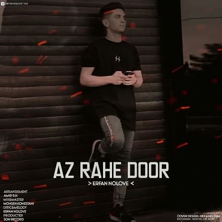آهنگ عرفان نولاو  از راه دور