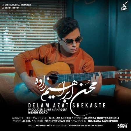 آهنگ محسن ابراهیم زاده دلم ازت شکسته
