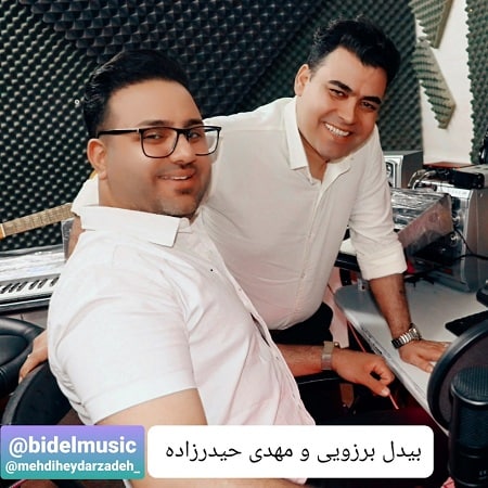 آهنگ بیدل برزویی دنه نار منی