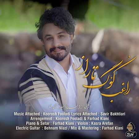 آهنگ راغب کوگ تاراز