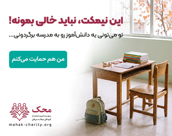محک